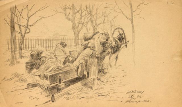 Котов Н. Г. Повозка с ранеными. Макаровка. 1943 Котов Н. Г. Повозка с ранеными. Макаровка. 1943